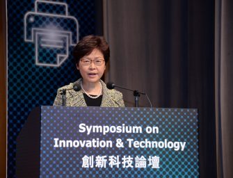 Chief Executive Carrie Lam Explains Latest Innovation Policies at HKTDC Symposium on Innovation and Technology